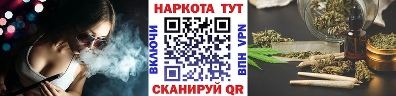 Наркошоп купить Cocaine  АМФ  Альфа ПВП  Конопля  Гашиш  Меф  Выкса