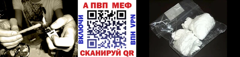 Alpha PVP крисы CK  Купить закладки  Выкса 