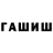 COCAIN Колумбийский Kurmanbek Turdubekov