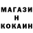 Кодеин напиток Lean (лин) SITI ROHMAH