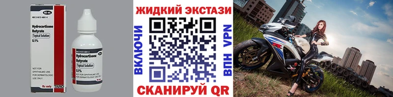 БУТИРАТ вода  Купить  Выкса 