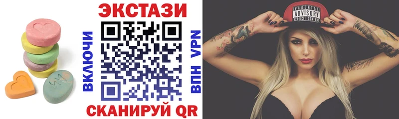 Экстази VHQ  Купить где  Выкса 