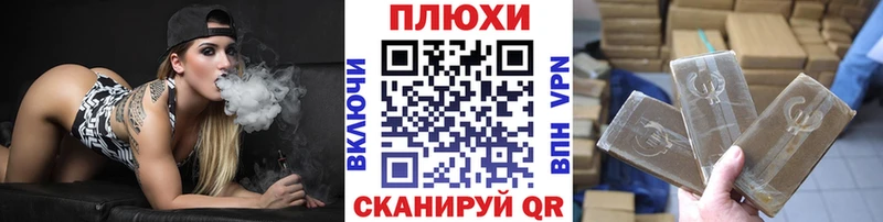 ГАШ Cannabis  Купить где  Выкса 