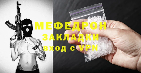 каннабис Инта