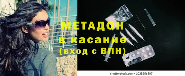 каннабис Инта