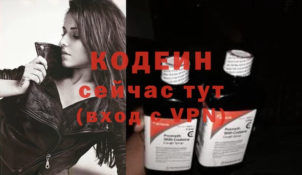 амфетамин Иннополис