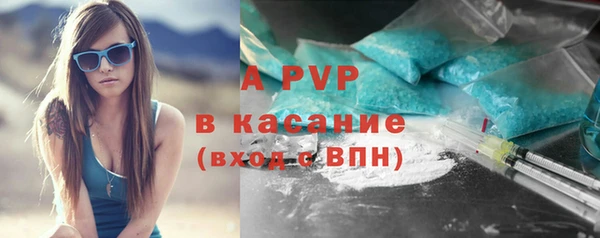 амфетамин Иннополис