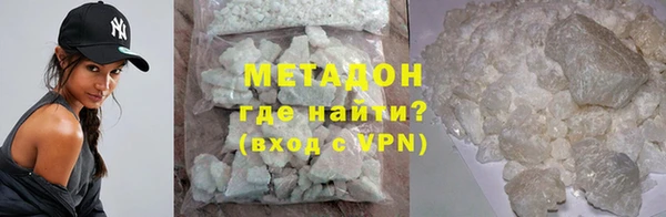 каннабис Инта