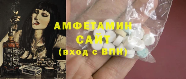 амфетамин Иннополис