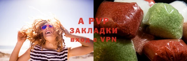 каннабис Инта