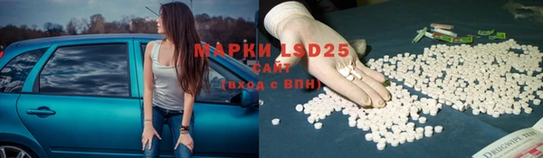 амфетамин Иннополис