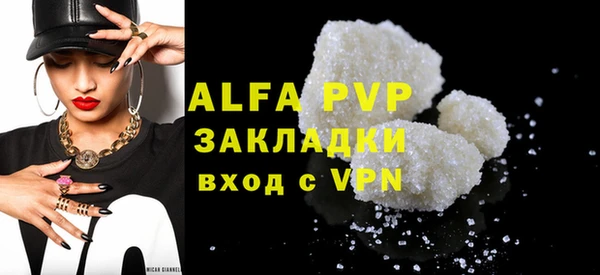 амфетамин Иннополис
