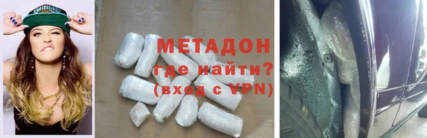 каннабис Инта