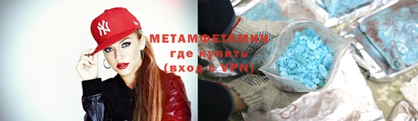 амфетамин Иннополис