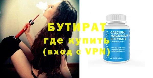 амфетамин Иннополис