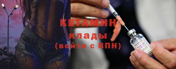 амфетамин Иннополис