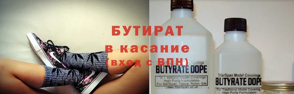 амфетамин Иннополис