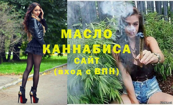 каннабис Инта