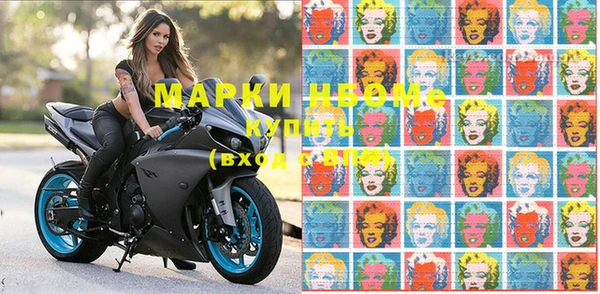 амфетамин Иннополис