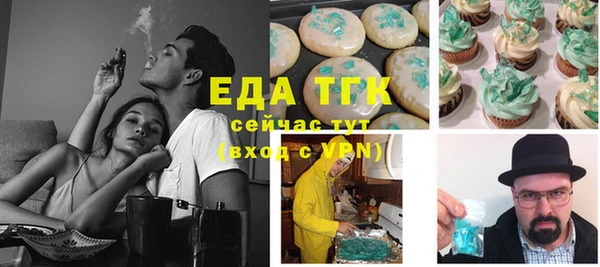 каннабис Инта