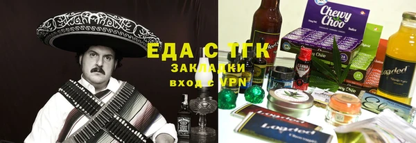 каннабис Инта