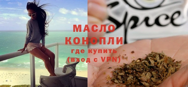 амфетамин Иннополис