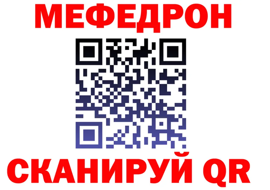 Меф 4 MMC маркетплейс это omg Выкса