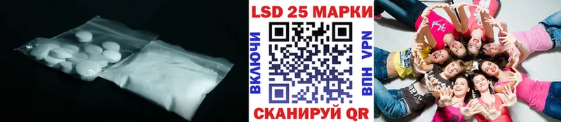 Лсд 25 экстази ecstasy  Купить где  Выкса 