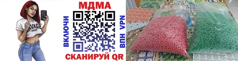 MDMA молли  Купить закладки  Выкса 