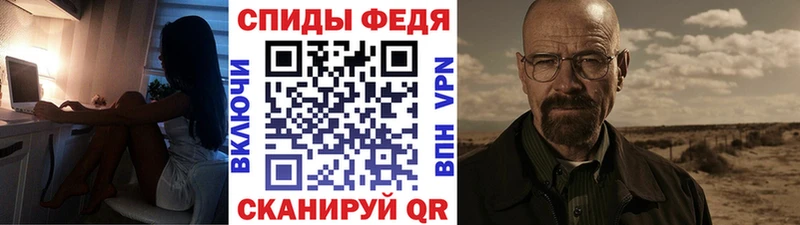 Первитин кристалл  Купить закладки  Выкса 