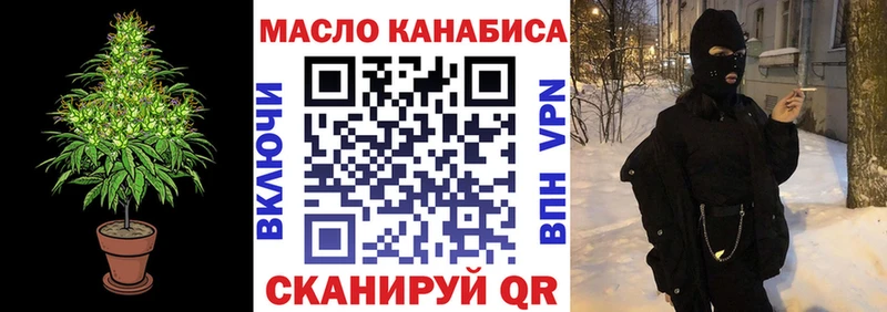 ТГК вейп  Купить где  Выкса 